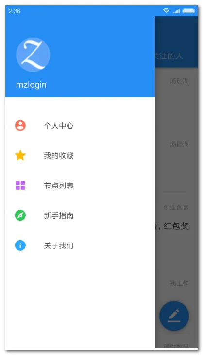 ����͵������ͻ��������ֻ���v2.3.176 ��׿���ͼ