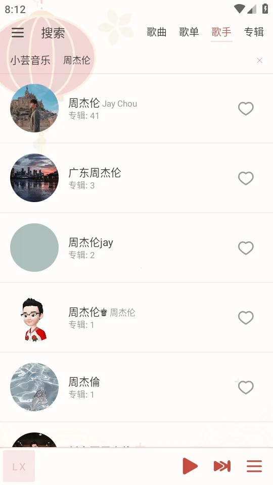 LX-N Music��ѩ����2026���°汾v1.8.77 �ֻ����ͼ