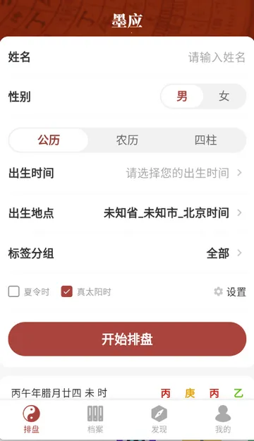 īӦ����(������������)v1.5.0 �ֻ����ͼ