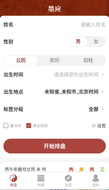 īӦ��Ѱ�����������