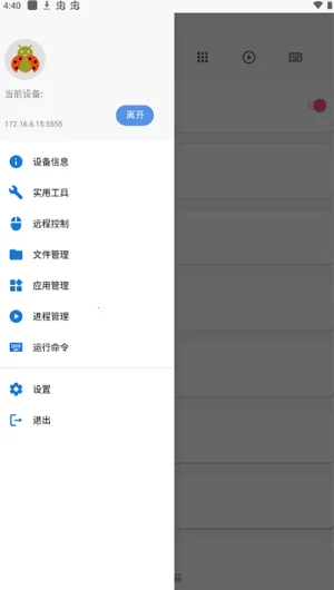 �׿ǳ�adb��������v1.3.1 ��Ѱ��ͼ