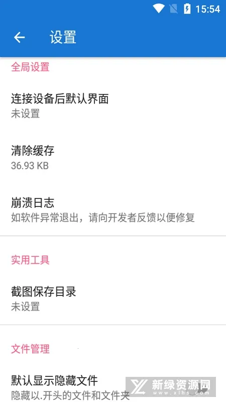 �׿ǳ�adb��������v1.3.1 ��Ѱ��ͼ