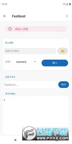 �׿ǳ�adb��������v1.3.1 ��Ѱ��ͼ