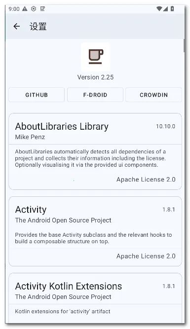 ���� Coffee(��Ļ����Ӧ��)v2.25 ��׿���ͼ