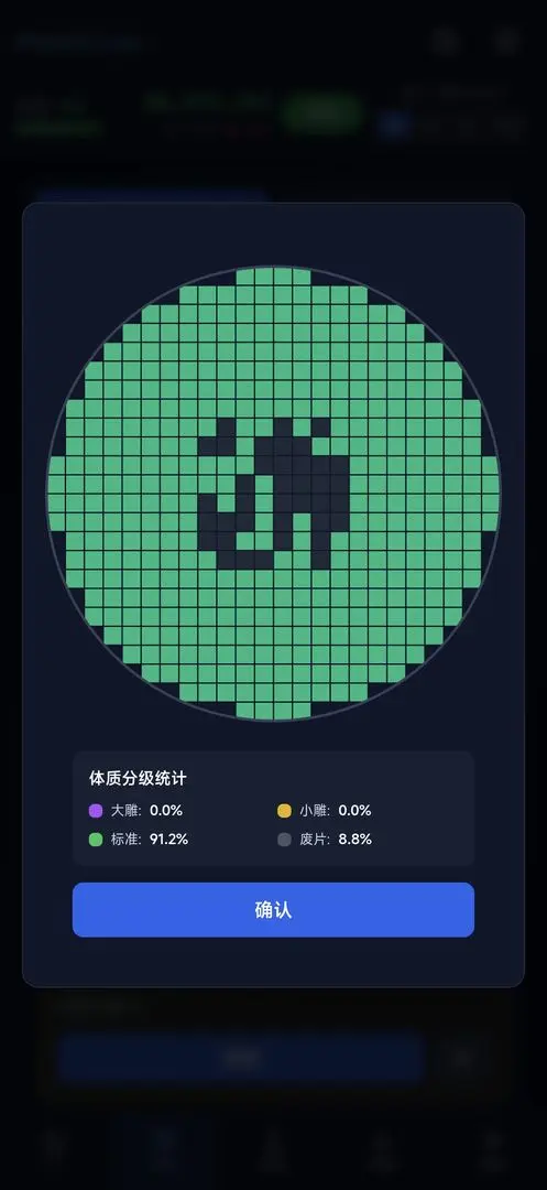 оƬ�����Ϸ���İ�v0.1.4 �ֻ����ͼ