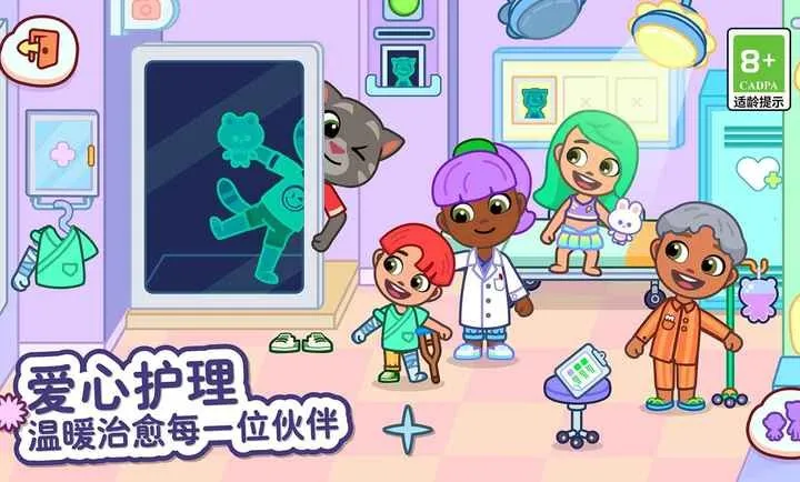 ��ķèС��OUTFiT7����v1.4.2.20067 ��׿���ͼ