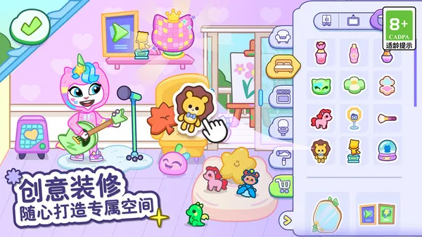 ��ķèС��OUTFiT7����v1.4.2.20067 ��׿���ͼ