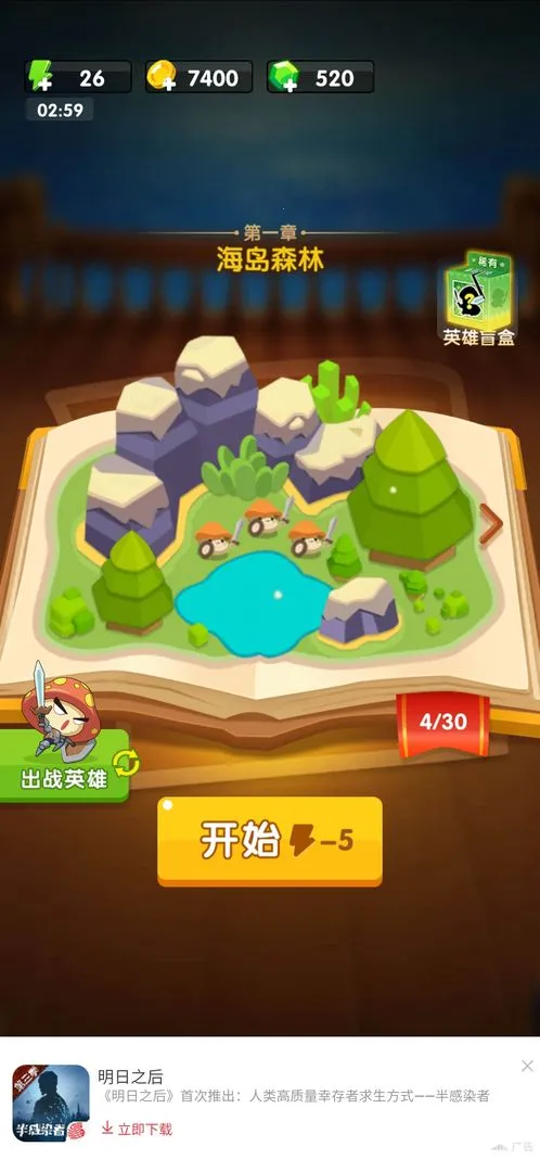 Ģ����ͻ�����ƽ������v2.1.6 �ֻ����ͼ