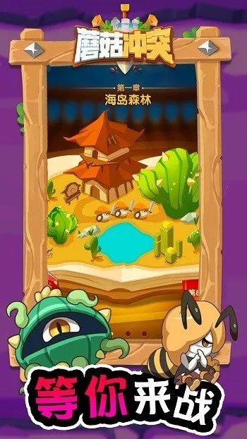 Ģ����ͻ�����ƽ������v2.1.6 �ֻ����ͼ