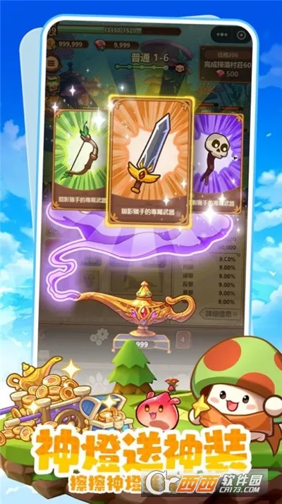 �����ߴ�˵�ƽ��v3.1.12 �ֻ����ͼ