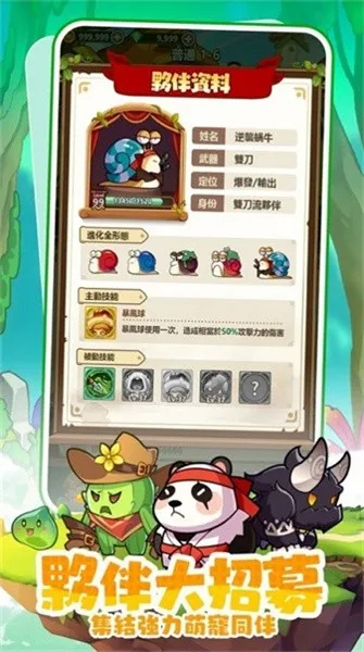 �����ߴ�˵�ƽ��v3.1.12 �ֻ����ͼ