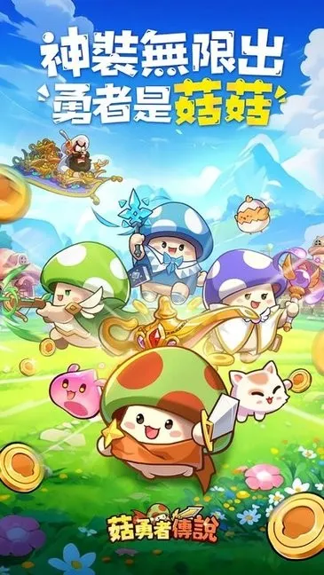 �����ߴ�˵�ƽ��v3.1.12 �ֻ����ͼ