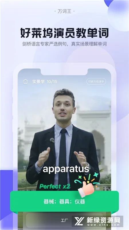 ������ƽ��v3.17.0 ��׿���ͼ