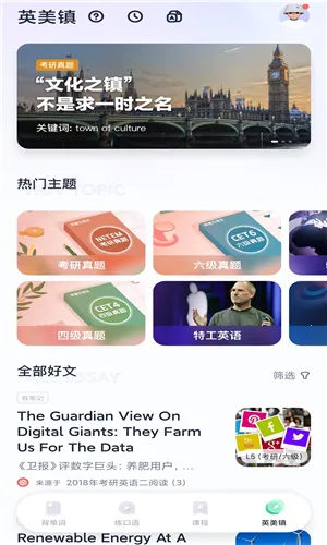 ������ƽ��v3.17.0 ��׿���ͼ