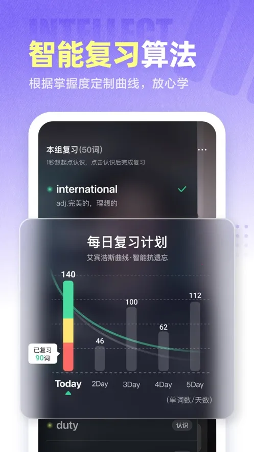 ������ƽ��v3.17.0 ��׿���ͼ