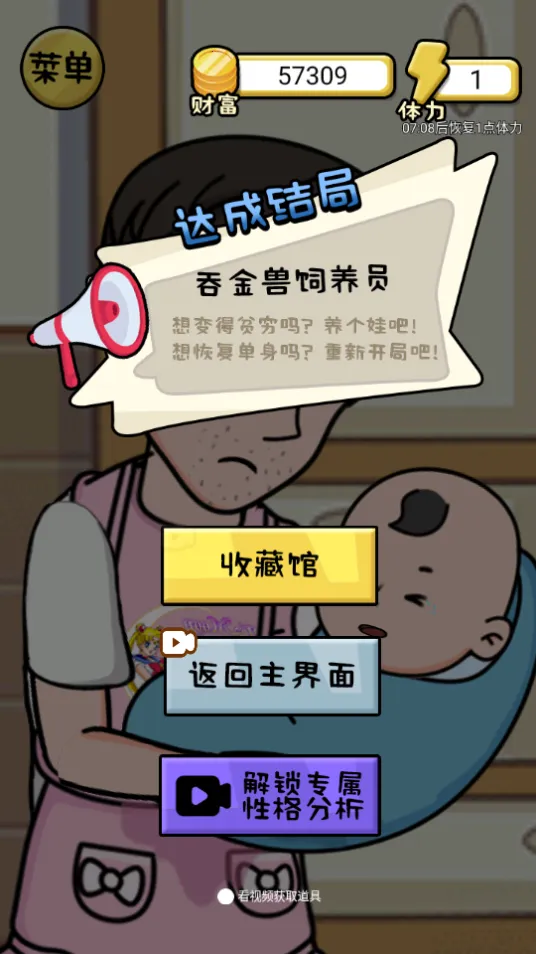 ����һ�����ƽ��v2024.05.11 ��׿���ͼ