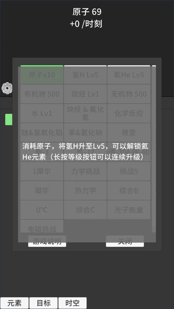 ԭ�ӱ���MOD���ײ˵�