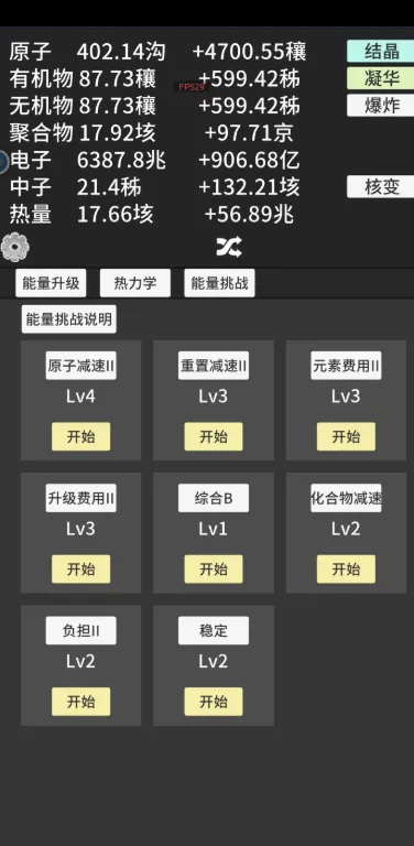 ԭ�ӱ���MOD���ײ˵�