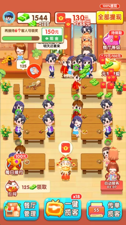 �ҵķ���׬Ǯ������v1.1.1 ��׿���ͼ