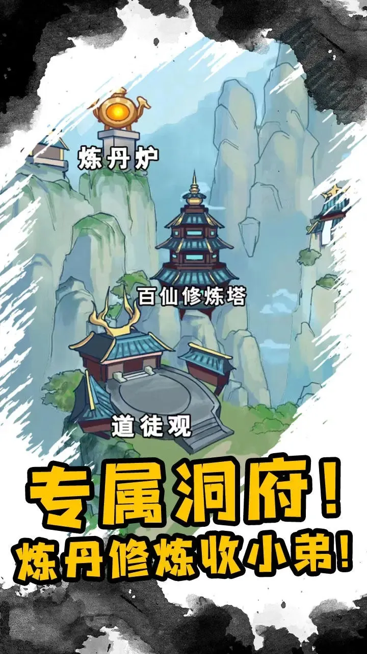 ����֮���Ǵ�����������v1.5 ��׿���ͼ