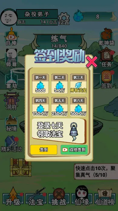 ����֮���Ǵ�����������v1.5 ��׿���ͼ