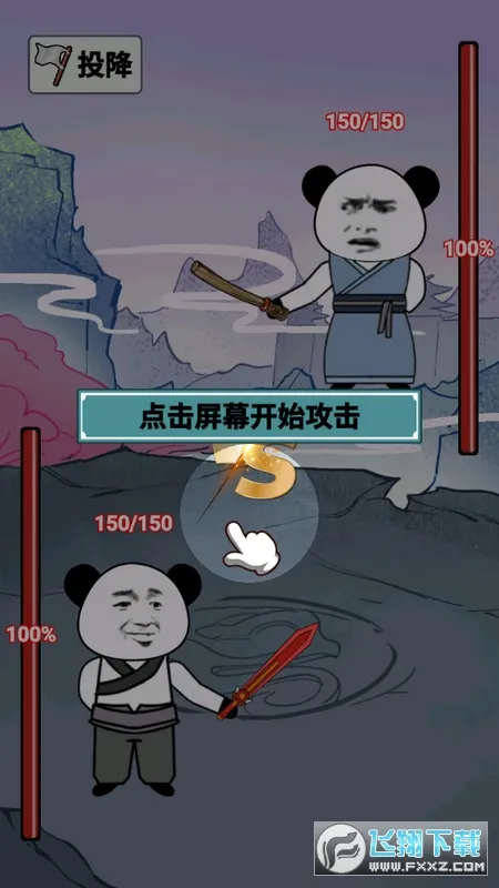 ����֮���Ǵ�����������v1.5 ��׿���ͼ