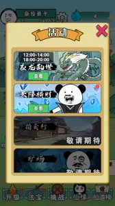 ����֮���Ǵ�����������v1.5 ��׿���ͼ