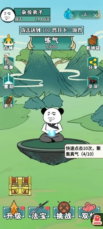 ����֮���Ǵ�����������v1.5 ��׿���ͼ