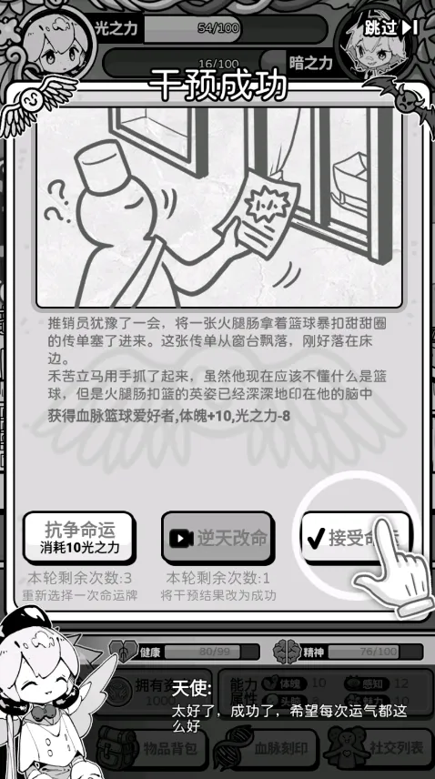 ��ʹģ�����ƽ��