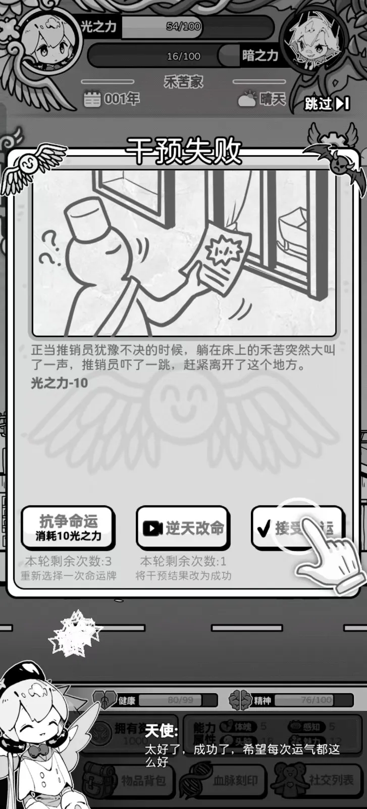 ��ʹģ�����ƽ��