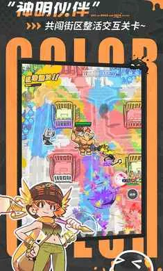 ��Ϳ������-����Ů��Ļ���2026���°汾v2.0.1 ��Ѱ��ͼ