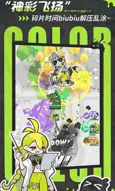 ��Ϳ������-����Ů��Ļ���2026���°汾v2.0.1 ��Ѱ��ͼ