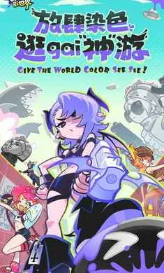 ��Ϳ������-����Ů��Ļ���2026���°汾v2.0.1 ��Ѱ��ͼ