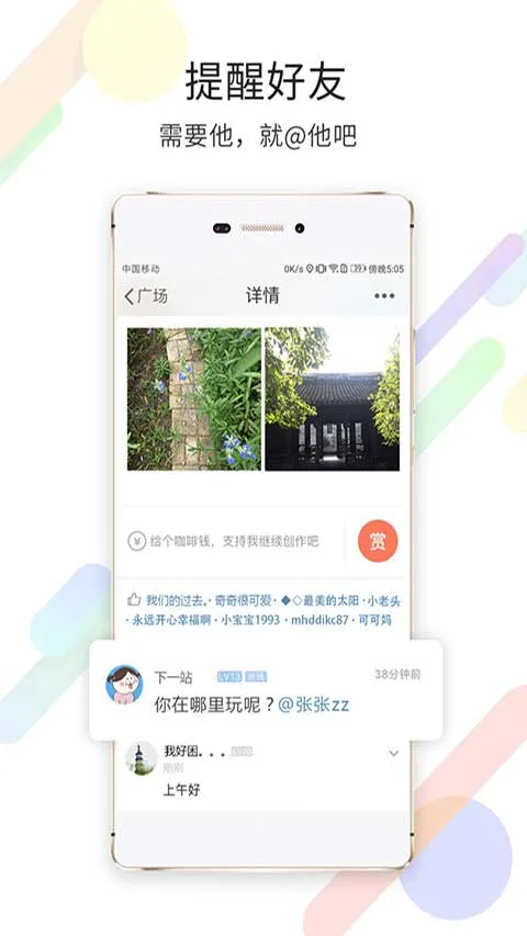 ���time����Ǯ����Ȧ2026���°汾v6.4.0 ��׿���ͼ