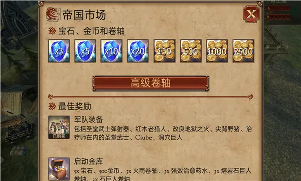 ����ָ�ӹ��λ�Ӣ�۾ɰ汾2.6