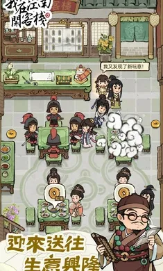 ���ڽ��Ͽ���ջ���ò˵��ƽ��v1.101.10 �ٷ������ͼ