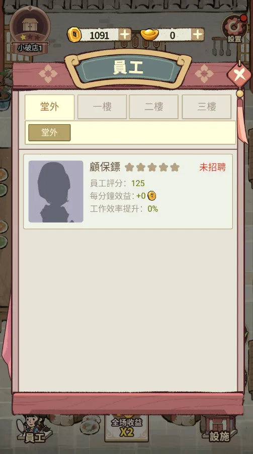 ���ڽ��Ͽ���ջ���ò˵��ƽ��v1.101.10 �ٷ������ͼ