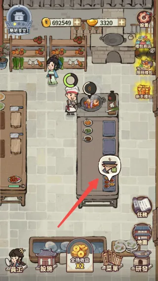 ���ڽ��Ͽ���ջ���ò˵��ƽ��