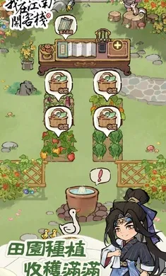 ���ڽ��Ͽ���ջ���ò˵��ƽ��v1.101.10 �ٷ������ͼ