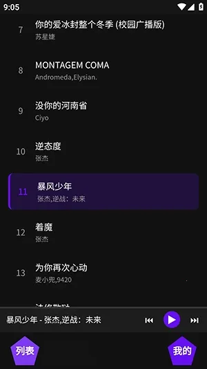 ��������2026�ٷ�����v1.1 �ٷ������ͼ