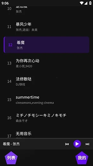 ��������2026�ٷ�����v1.1 �ٷ������ͼ