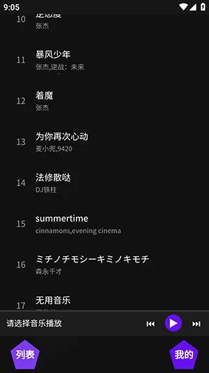 ��������2026�ٷ�����v1.1 �ٷ������ͼ