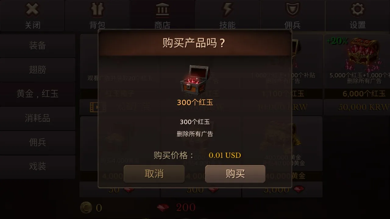 ����������ƽ��v3.21 �ֻ����ͼ