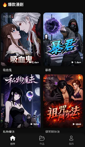 ���ƬAI����(���紴������)