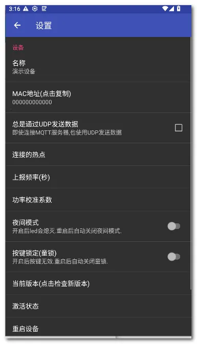 zControl���ܿ���(�����豸��������)v1.12.3 ��Ѱ��ͼ