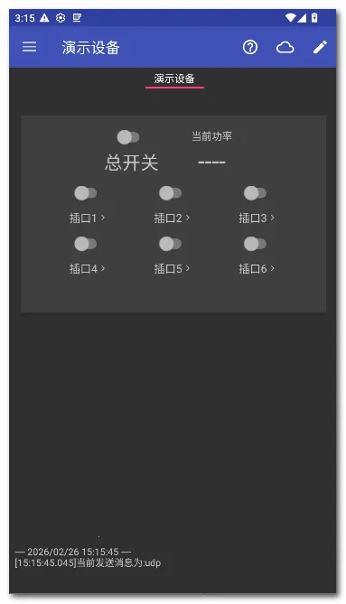 zControl���ܿ���(�����豸��������)v1.12.3 ��Ѱ��ͼ