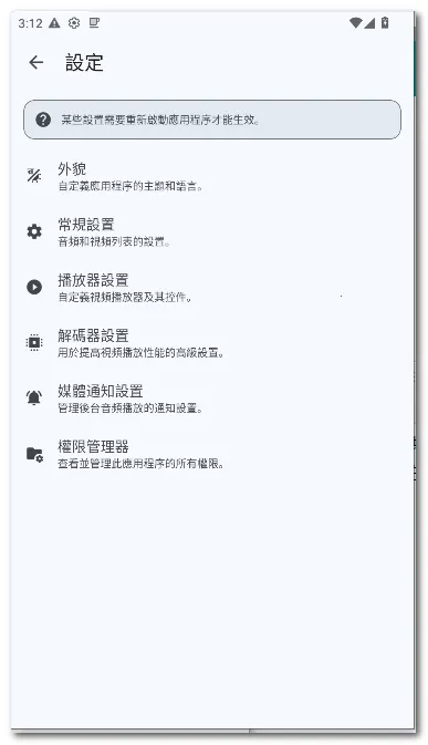 SUic ��������ֻ���v2.0 SM �ֻ����ͼ