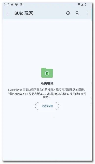 SUic ��������ֻ���v2.0 SM �ֻ����ͼ