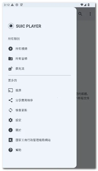 SUic ��������ֻ���v2.0 SM �ֻ����ͼ