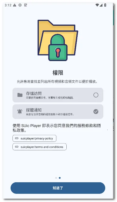 SUic ��������ֻ���v2.0 SM �ֻ����ͼ